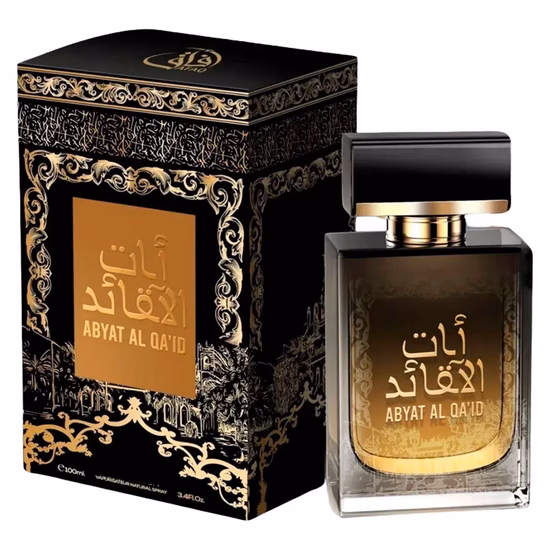 Perfume Afaq...