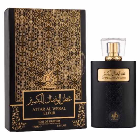 Perfume Al W...