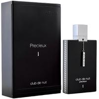  Perfume Arm...
