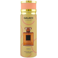  Perfume Gal...