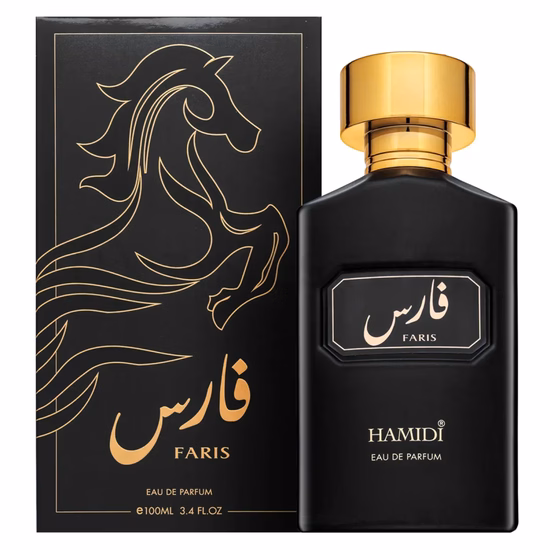 Perfume Hami...