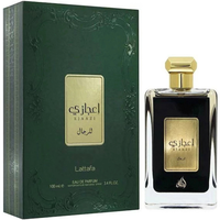  Perfume Lat...