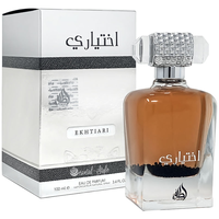  Perfume Lat...