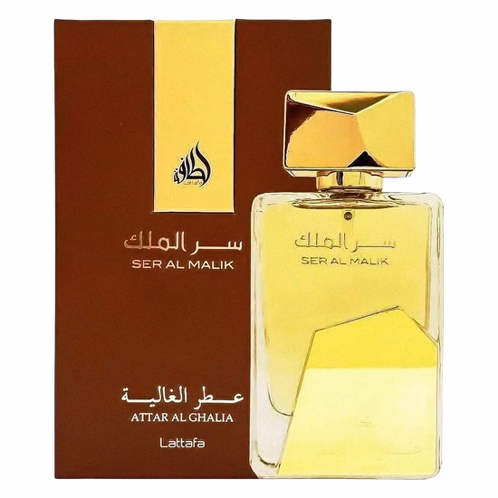 Perfume Latt...