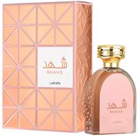  Perfume Lat...