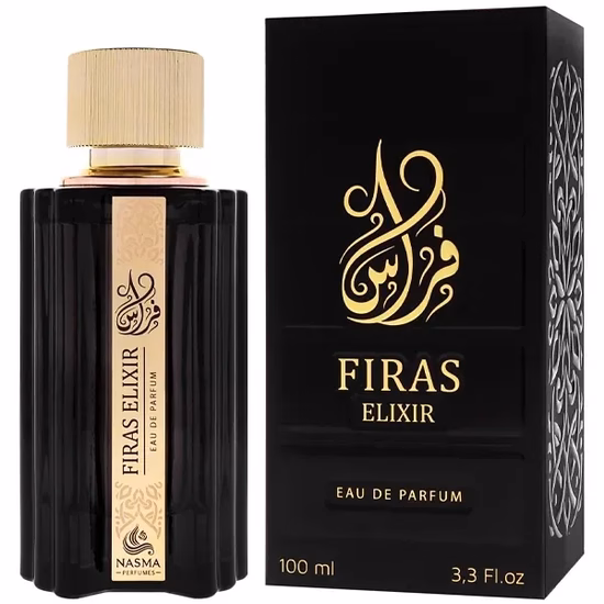  Perfume Nas...