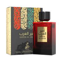  Perfume Sah...