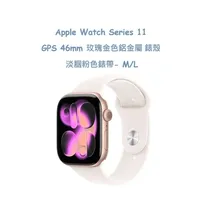 Apple Watch S11 46MM Rose Gold ML