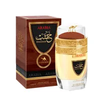 Emper Arabia...