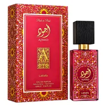 Perfume Latt...