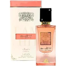Perfume Latt...