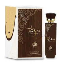 Perfume Al W...