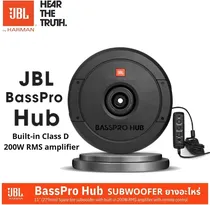 JBL Basspro ...