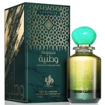 Perfume Al Wataniah Graphite Edp Unisex 100ML