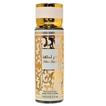 Perfume Splash Mist Lattafa Fakhar Edc Feminino - 250ML