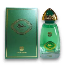  Perfume Uni...