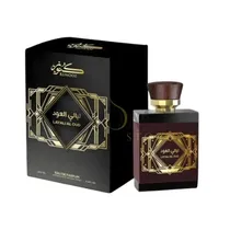 Perfume Kuno...