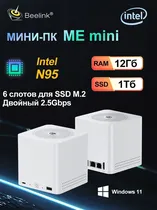 Servidor Nas...