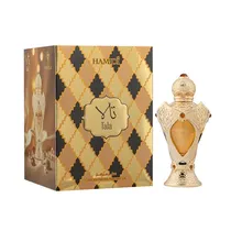 Perfume Hami...