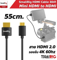 Smallrig Cab...