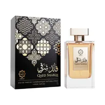 Perfume Abya...