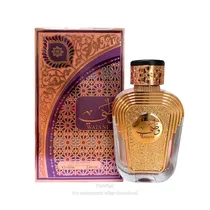 Al Wataniah ...