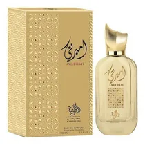  Perfume Al ...