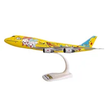  Aircraft Mo...