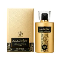  Al Wataniah...
