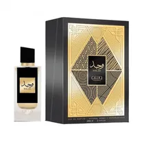  Perfume Lat...
