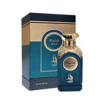  Al Absar Di...
