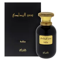  Perfume Ras...