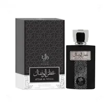 Perfume Al W...