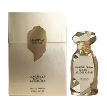 Perfume Arab...