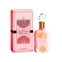 Al Wataniah ...