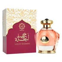  Perfume Aby...
