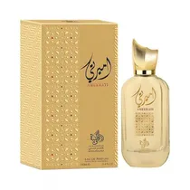 Perfume Al W...