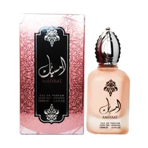  Perfume Ard...