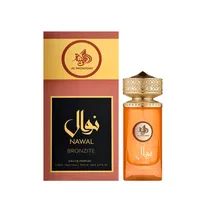 Al Wataniah ...