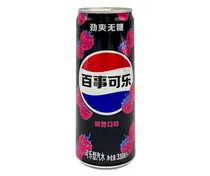 Pepsi Gaseo...