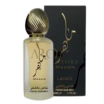  Perfume de ...