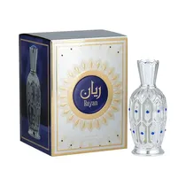 Perfume En ...
