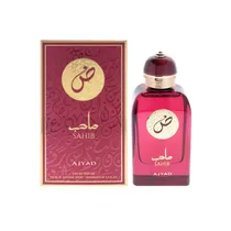 Ajyad Sahib ...