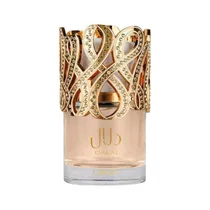 Perfume Lat...