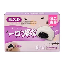 Mochi Shu Ji...
