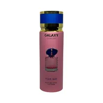 Perfume Gal...