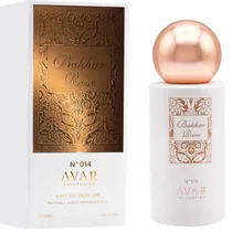  Perfume Ava...