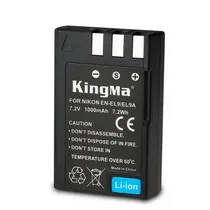  Bateria Kin...