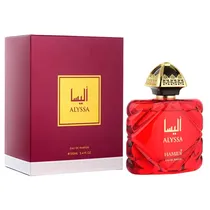  Perfume Ham...