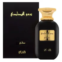  Perfume Ras...